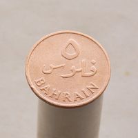 Бахрейн 5 филсов 1965