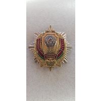 95 лет уголовный розыск МВД Беларусь*