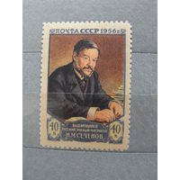 Продажа коллекции с 1 рубля! Чистые почтовые марки СССР 1955г.