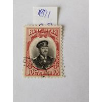 Болгария  1911