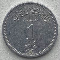 Мальдивы 1 лари 1970 г.