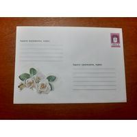 Украина конверт.