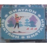 Крышка коробки настольной игры "Биатлон". Автор Г.Аврутин. Художник С.Туманова. 1980г. Изд-во "Весёлка", Харьков, Красные ряды. Тираж 72 000 экз.