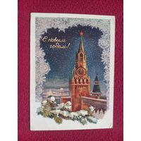 С Новым Годом! Стрелкова 1955 г.