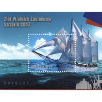 Польша 2017. Корабль. Mi 4926. Блок 264