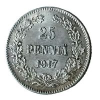 25 пенни 1917 года. S. VF.