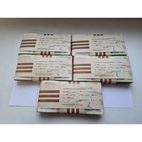 Корешок 200 рублей 1991-1992 годов (100 бон). Забандеролен 10 сентября 1993 года. Кассир Анашкина И.А.