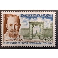 Франция. 1967г. Mi1584**. Профессор Гастон Рамон, ветеринар.