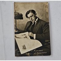 Полонский До 1917 года  Открытка