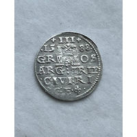 3 гроша 1588