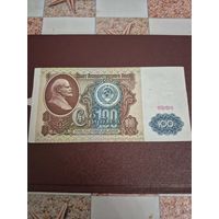 100 рублей 1991 идеальное состояние!!! Au даже UNC