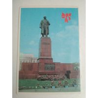 Карманный календарик . Вечерняя Казань. 1987 год