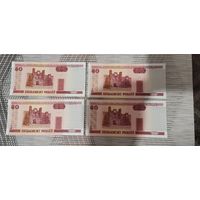 РБ 50 рублей 2000 г.UNC Без обращения серия Тх