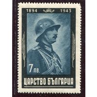 Болгария. Царь Борис III. Траурный выпуск