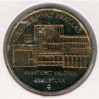 Токен Монетный двор Эскильстуна 1974. 1993-1994 гг. Швеция. Тираж 14906 шт. В холдере.