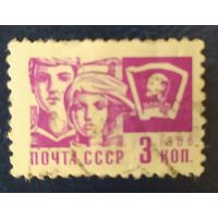 СССР 1966 11 стандарт офсет, 1 из 12.