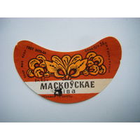 РАСПРОДАЖА!!! Коллекции Пивных Этикеток.