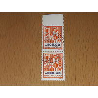 Израиль 1984 Стандарт. Национальные растения. 2 марки