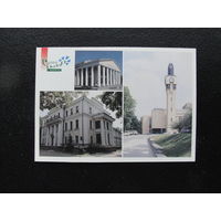 Продажа коллекции с 1 рубля! ДМПК РБ 1998г.