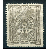 Османская Империя (Турция) - 1892г. - герб и тугра, доплатные марки (portomarken), 20 Pa - 1 марка - чистая, без клея [Mi 19]. #4-W2-106-A-1