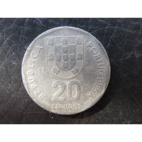 Португалия. 20 эскудо. 1986. С 20 копеек. Распродажа коллекции. Смотрите другие лоты.