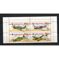 Россия 2011. Оружие Победы. Авиация 4 марки 1476-79 (838)