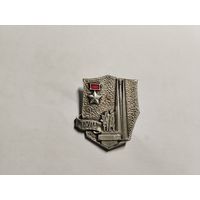 Город Герой Тула