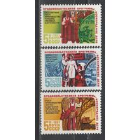 Марки СССР 1983 год. 5440-5442. Продовольственная программа СССР. 5440-5442.