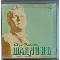Федор Шаляпин 7 LP с 5 рублей