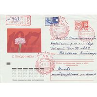 СССР 1973 МХК со СГ 56 лет Октябрю (к1)