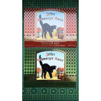 Этикетки винные