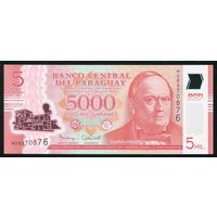 Парагвай 5000 гуарани 2016 г. P234b. Серия H. Полимер. UNC