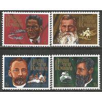 Папуа Новая-Гвинея. Рождество. Миссионеры. 1972г. Mi#230-33. Серия.