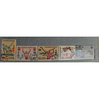 РАСПРОДАЖА КОЛЛЕКЦИИ. СССР. марки "спорт. Международные соревнования"