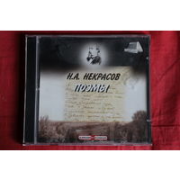 Н. А. Некрасов - Поэмы (2006, mp3)