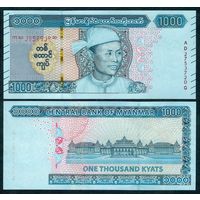 Мьянма 1000 кьят 2019 год, P-W86, UNC