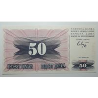 Босния и Герцеговина, 50 динаров 1992 г. Серия HE. UNC.