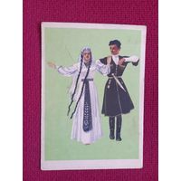 Грузинский народный танец Картули. 1957 г. Чистая.