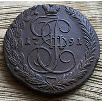 5 копеек 1791