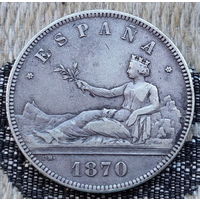 Испания 5 песет 1870 года. Герб. Серебро! Сторгуй за свою цену, предложи обмен! S130/Y130