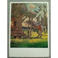 1958. Литвиненко. "Волк и семеро козлят". Русская сказка