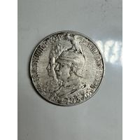 5 марок Вильгельм ll 1901г