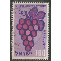 Израиль. Еврейский Новый Год. 1958г. Mi#169.