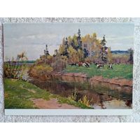 1959. Сухов. Зазеленело