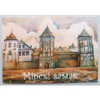 Мирский замок. Авторский календарик, 2026