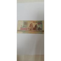 200 рублей 1992