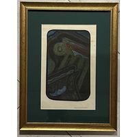 Малишевский С.А. Акварель из коллекции Марочкина А.А. Размер 32х42 см.