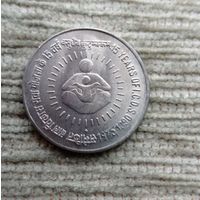 Werty71 Индия 1 рупия 1990 15 лет I.C.D.S. Блеск