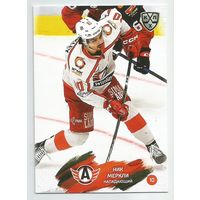Ник Меркли / "Автомобилист" Екатеринбург / Коллекция "SeReal Карточки КХЛ 2024-2025".