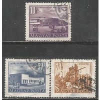 Венгрия. Стройки пятилетки. 1953г. Mi#1348-50.